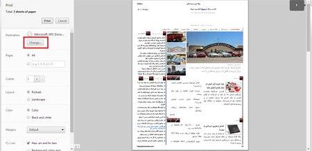 آموزش گرفتن خروجی PDF در گوگل کروم