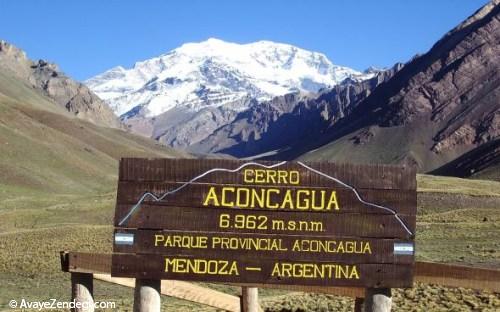  آرژانتین؛ سرزمین نقره 