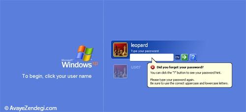 تغییر پسورد ویندوز XP بدون دانستن پسورد قبلی