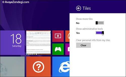 10 نکته مهم و کاربردی در مورد Windows 8 