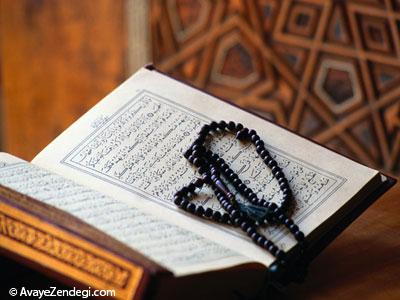 موضوع بحث یک سوم آیات قرآن