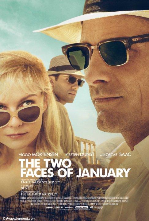 معرفی فیلم دو روی ماه ژانویه(The Two Faces of January)