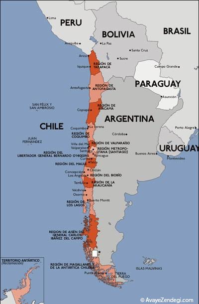 شیلی؛ سرزمین شکر، کشور درازا 