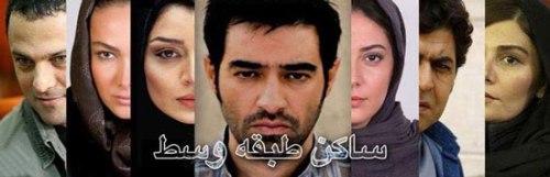 شهاب حسینی در فیلمی با ۳۸ نقش متفاوت 