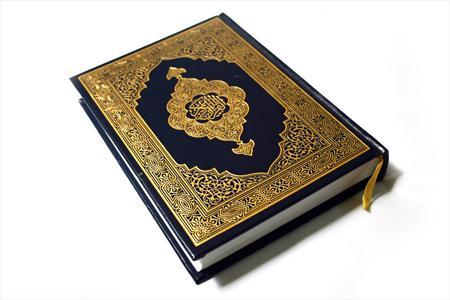 قرآن دواست یا شفا؟
