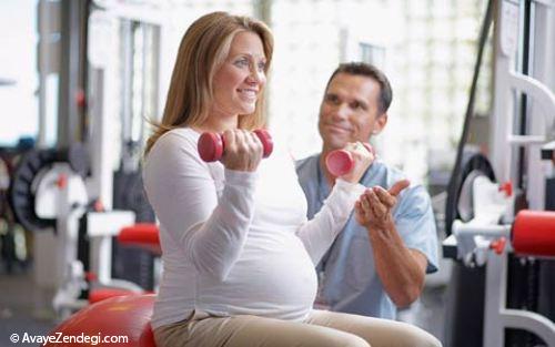 فعالیت ورزشی مناسب دوران بارداری