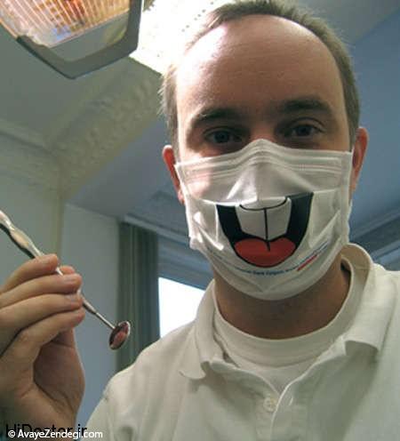 ماسکهایی که باعث میشود کودک از رفتن به دندانپزشک خوشش بیاید