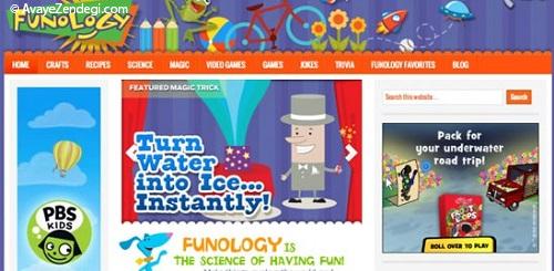 بهترین وبسایت های آموزشی و تفریحی کودکان 