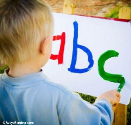 کودک‌ از چندسالگی کلاس زبان و نقاشی برود؟