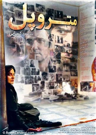 10 فیلم پر سرو صدای «رئیس» سینمای ایران