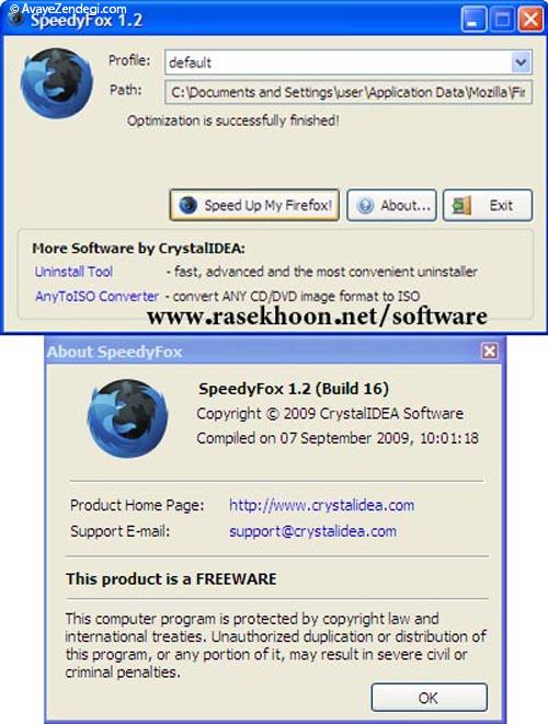 نرم افزار افزایش سرعت فایرفاکس