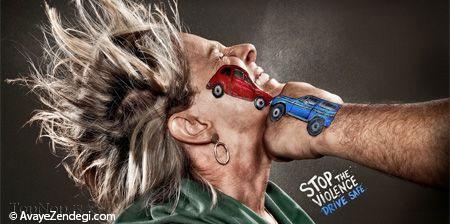 عکس هایی جالب برای اخطار به رانندگان بی احتیاط 