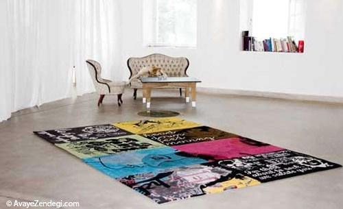 قالیچه‌های مدرن و جالب