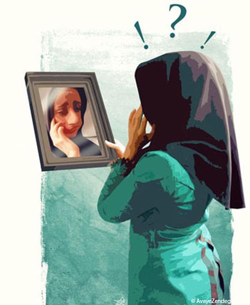 پدیده خودزشت پنداری در زنان ایرانی!