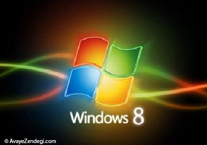 افزودن آیکن کامپیوتر به Start ویندوز 8