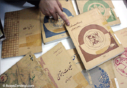 خاطره بازی در موزه های ایران