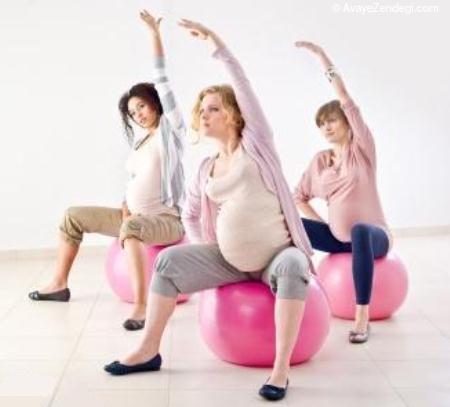 ورزش دوران بارداری چه مزیت هایی دارد؟