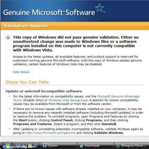  فراز و نشیب‌های ویندوز، از ویندوز XP تا ویندوز 8 