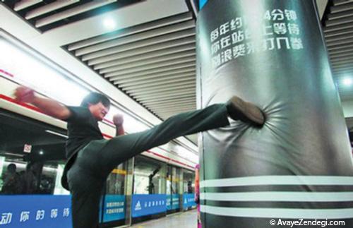  تبلیغات خلاقانه در متروهای جهان 
