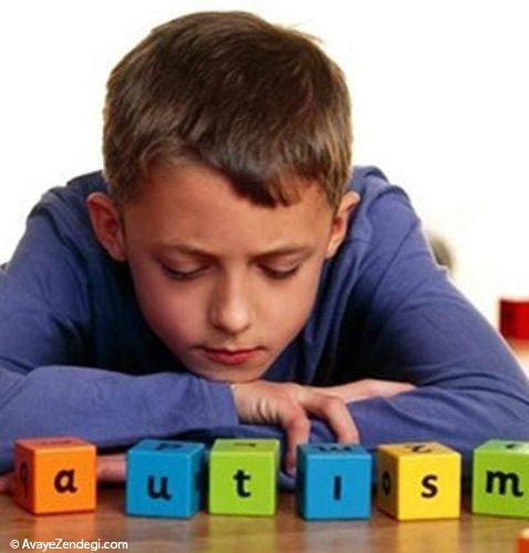  نقش تغذیه کودکان در درمان اوتیسم 