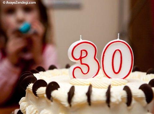 9 عادتی که باید در 30 سالگی آغاز کنید