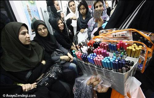  «ایرانی ها» خریداران میلیاردی لوازم آرایش 