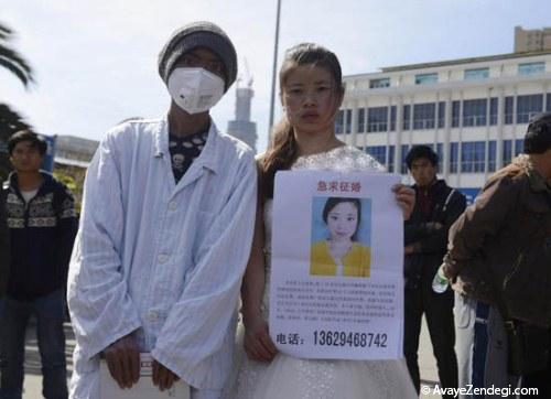  حضور دختر 24 ساله با لباس عروس در ایستگاه برای درمان سرطان برادرش 