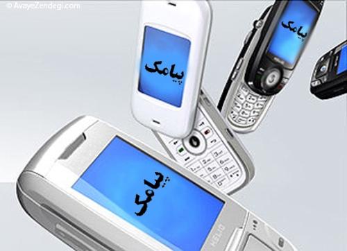 آوای زندگی