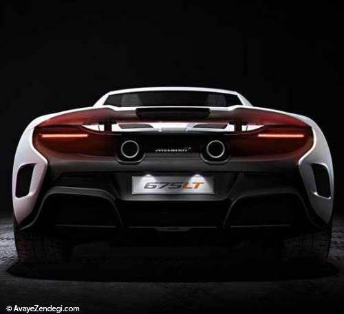  مک لارن 675LT معرفی شد 