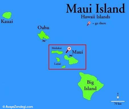 جزیره ماوی (مائویی Maui) هفدهمین جزیره بزرگ آمریکا 