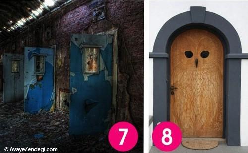  شخصیت شناسی: کدام در را باز می کنی؟! 