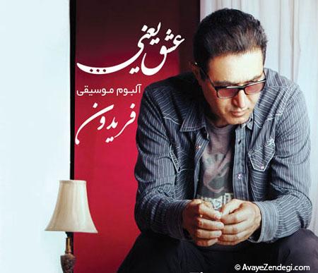  گپی با فریدون آسرایی؛ جنتلمن موسیقی ایران 