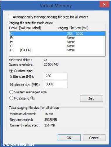 Virtual Memory و کاربرد آن در سیستم برای کمک به رم