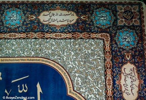 بزرگترین تابلو فرش جهان در ایران