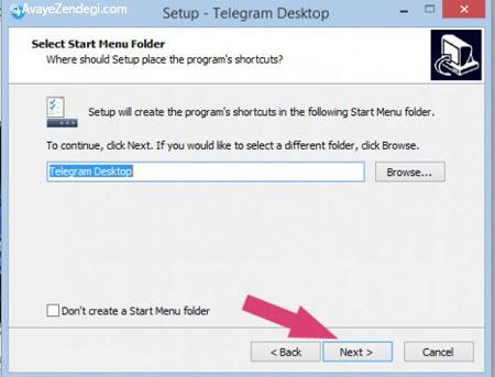 مراحل نصب نرم افزار تلگرام 
