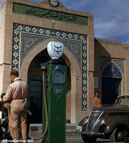 ایران، اویل عصر محمدرضا پهلوی 