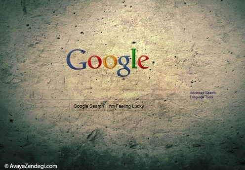 تاریخچه جست‌وجوهای خود در گوگل را دانلود کنید