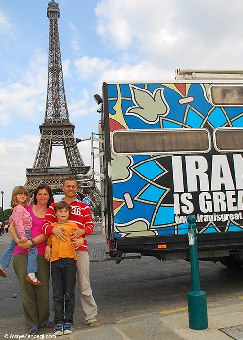  تبلیغ جالب ایرانِ واقعی در اروپا 