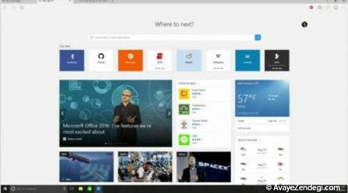 آشنایی با ویژگی‌های جدید ویندوز ۱۰