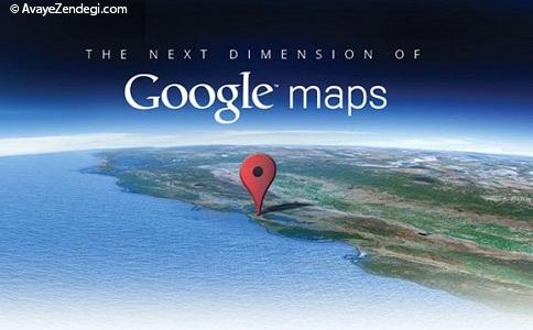 اندازه‌گیری با نقشه گوگل