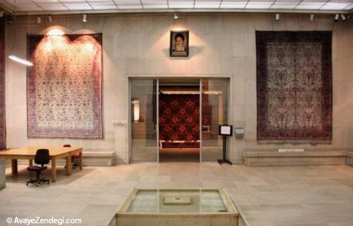 موزه فرش ایران آمیزه ای از هنر و اصالت ایرانی
