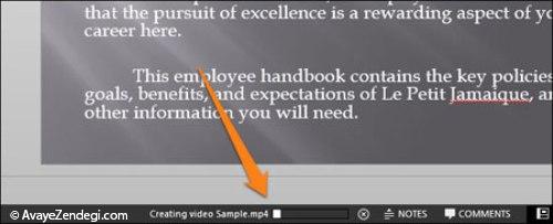 چگونه پاورپوینت را به یک فایل ویدیویی تبدیل کنیم؟