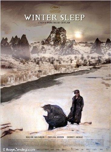 خواب زمستانی، فیلمی پر از دیالوگ‌ های چخوف‌ وار!