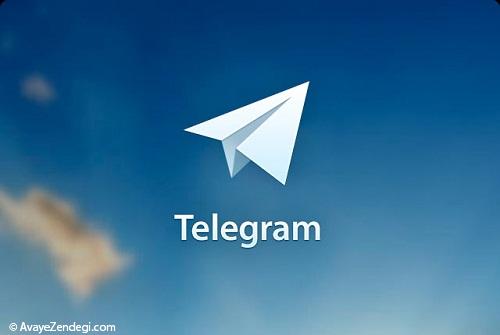 آموزش ترفندهای تلگرام