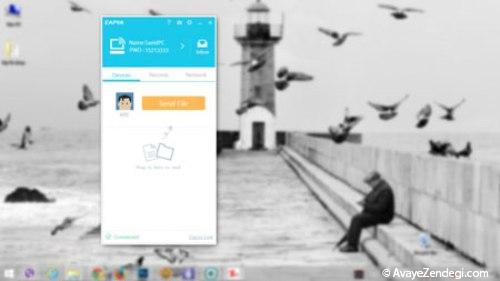آموزش ارسال فایل از طریق برنامه Zapya