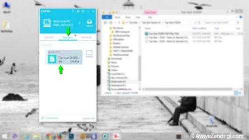 آموزش ارسال فایل از طریق برنامه Zapya