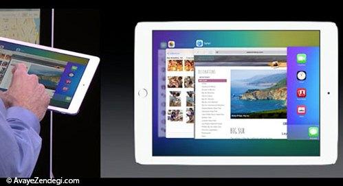 برجسته‌ترین ویژگی‌های سیستم‌عامل iOS 9