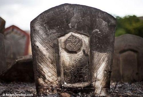 قبرستان اسرار آمیز در شمال ایران