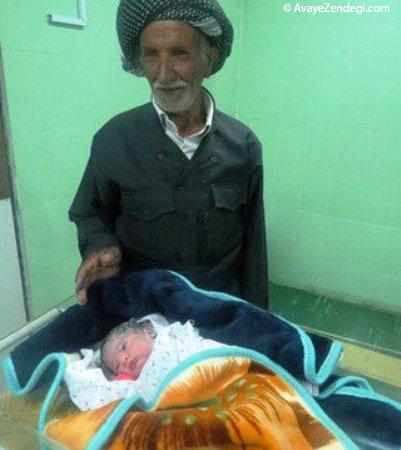بچه دار شدن پیرمرد 100 ساله در ایران