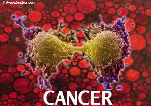 علائم و راههای پیشگیری از سرطان